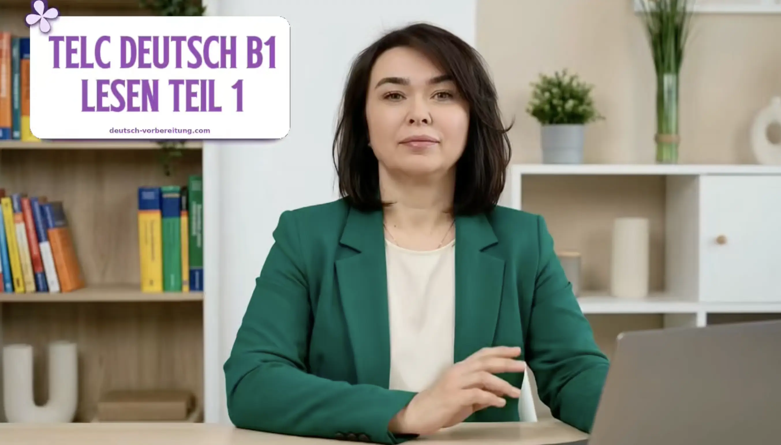 Короткое вводное видео